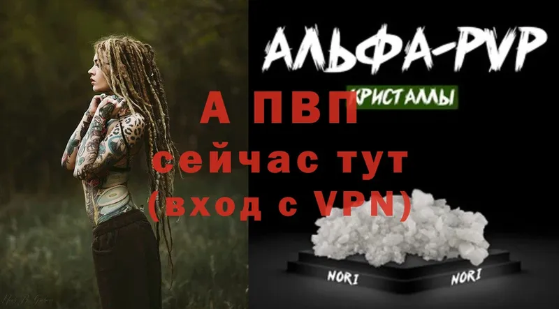 A PVP крисы CK  Петушки 